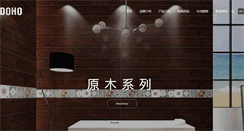 Desktop Screenshot of dohocn.com
